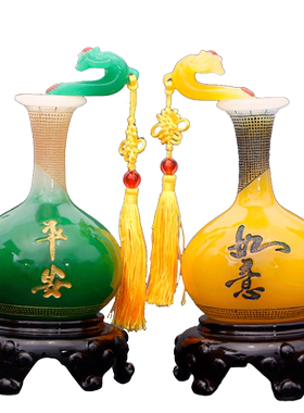 如意花瓶电视柜玄关乔迁新居礼品