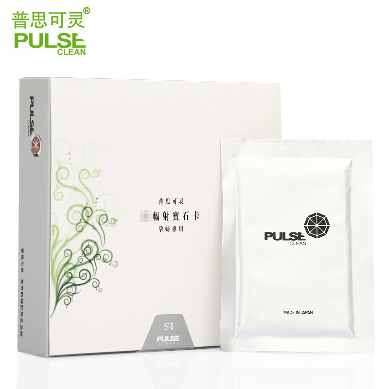 普思可灵Pulse Clean孕妇手机辐射贴效应卡宝石卡SI级 上班用