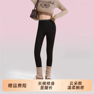 2025新款 收腹九分加绒打底裤 字母显瘦高腰 云朵棉感保暖秋裤 发财裤