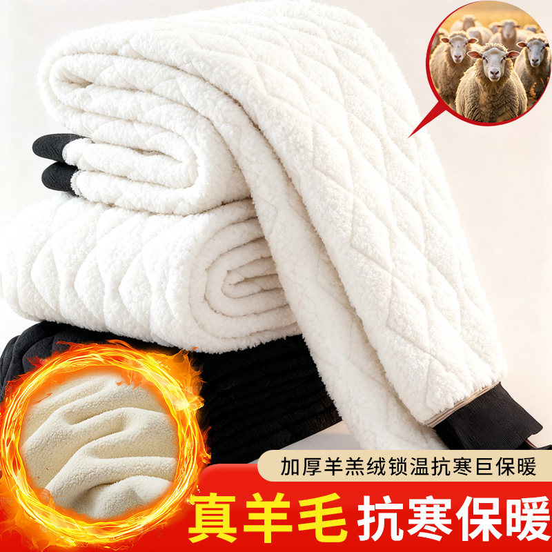 男士保暖裤男加厚加绒一体羊羔绒打底棉毛裤加肥加大秋裤德绒裤冬,女士内衣/男士内衣/家居服,保暖裤,淘宝优惠券,粉丝福利购,淘宝优惠卷