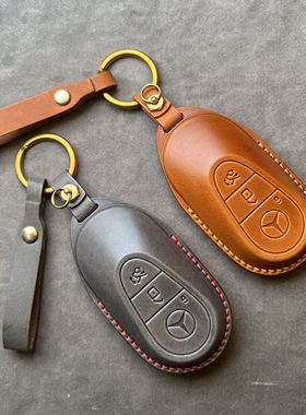 适用23款奔驰c260l车钥匙套S级C级E级GLC AMG GLE EQB EQA壳