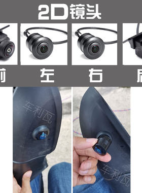 售后专用360全景摄像头1080p夜视