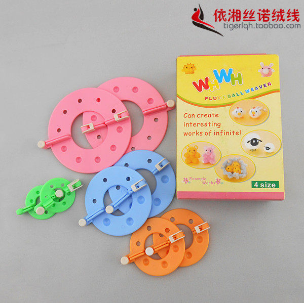 diy编织辅料毛线绒球器