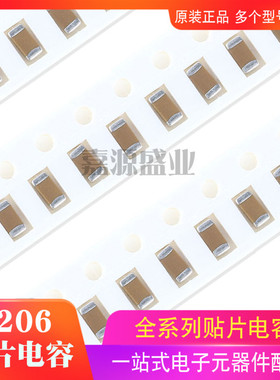 1206贴片电容2200pF 2.2nF 222K 50V 100V 250V 1KV 10% 222P新货