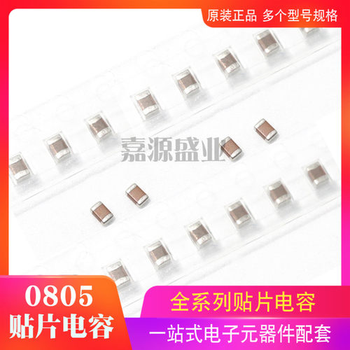 080547UF贴片电容Samsung测试推荐