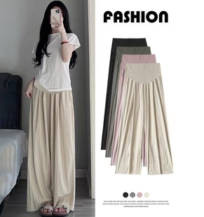 子夏季 小个子拖地裤 棉麻外穿托腹冰丝阔腿裤 打底裤 夏 山本裤 孕妇裤