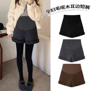 孕妇毛呢短裤春秋冬外穿木耳边高腰打底裤托腹显瘦靴裤百搭休闲裤