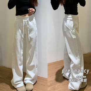 孕妇裤子白灰色运动裤秋冬抽绳加绒宽松直筒休闲裤窄版阔腿裤卫裤