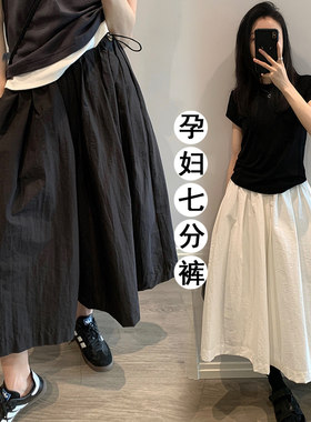 孕妇裤白色阔腿裤女夏季侧边调节腰部褶皱小个子宽松七分休闲裙裤