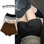 孕妇短裤 外穿打底裤 春秋冬高腰针织短裤 休闲时髦加厚宽松百搭靴裤