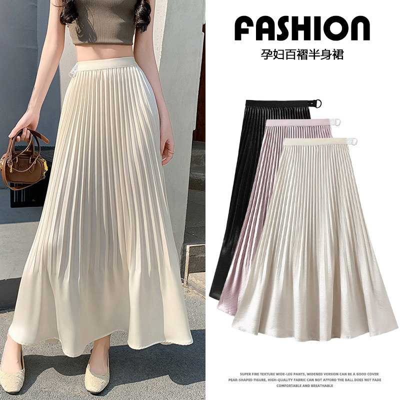孕妇裙子夏季风琴褶醋酸水晶缎面百褶半身裙垂感女夏大摆a字长裙