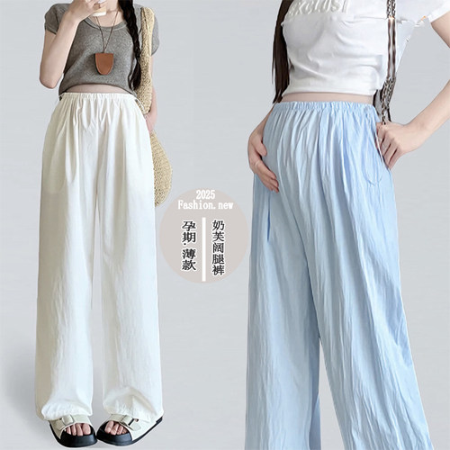 孕妇裤子夏季侧边调节宽松大码休闲裤薄款产前后女外穿阔腿奶皮裤