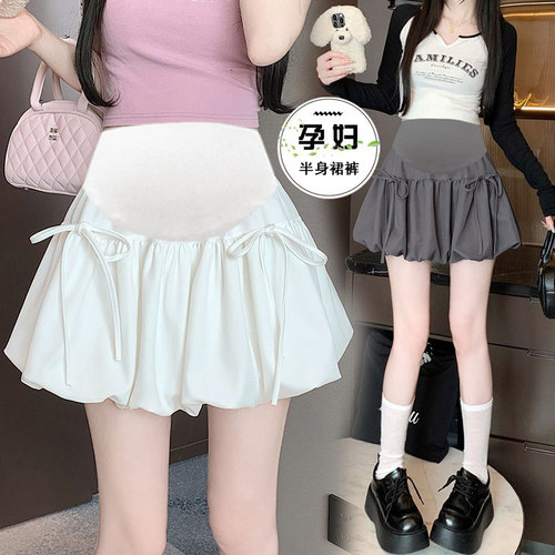 孕妇裙夏季高腰托腹蓬蓬裙子白色外穿半身裙小个子A字短裙花苞裙