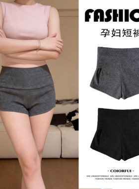 孕妇裤子夏季外穿无托腹带高腰打底裤弹力宽松短裤女产前后安全裤