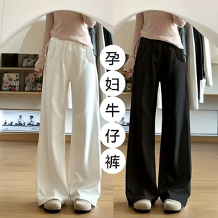 厚款 秋季 外穿宽松直筒裤 无托腹打底裤 孕妇裤 冬牛仔裤 子抽绳阔腿裤