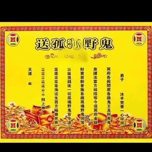 1本30我i单面彩色印刷21x28厘米A4纸