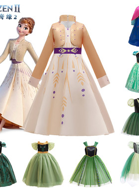女童Frozen冰雪奇缘Ⅱ安娜公主裙