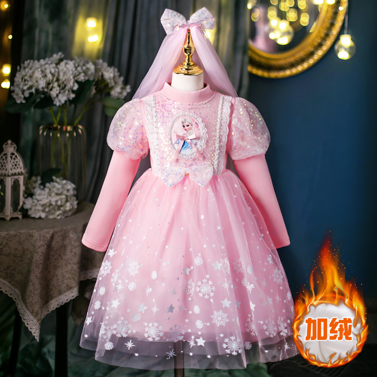 秋冬女童艾莎加绒公主裙爱莎礼服