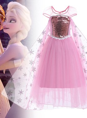 夏季女童粉色艾莎Elsa公主裙Frozen爱莎披风长裙小女孩好看漂亮裙