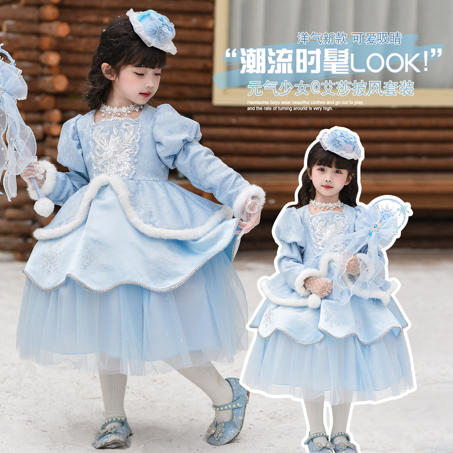 女童宫廷风蕾丝爱莎演出连衣裙