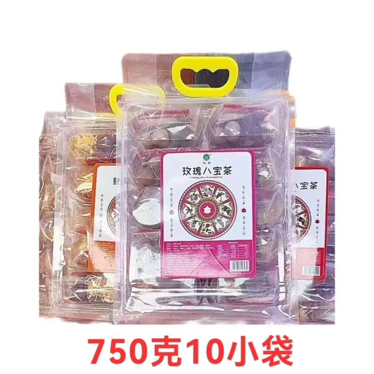 宁夏特产杞茗八宝茶75g*10袋玫瑰/荔枝/姜母/桂花/黄菊原产地