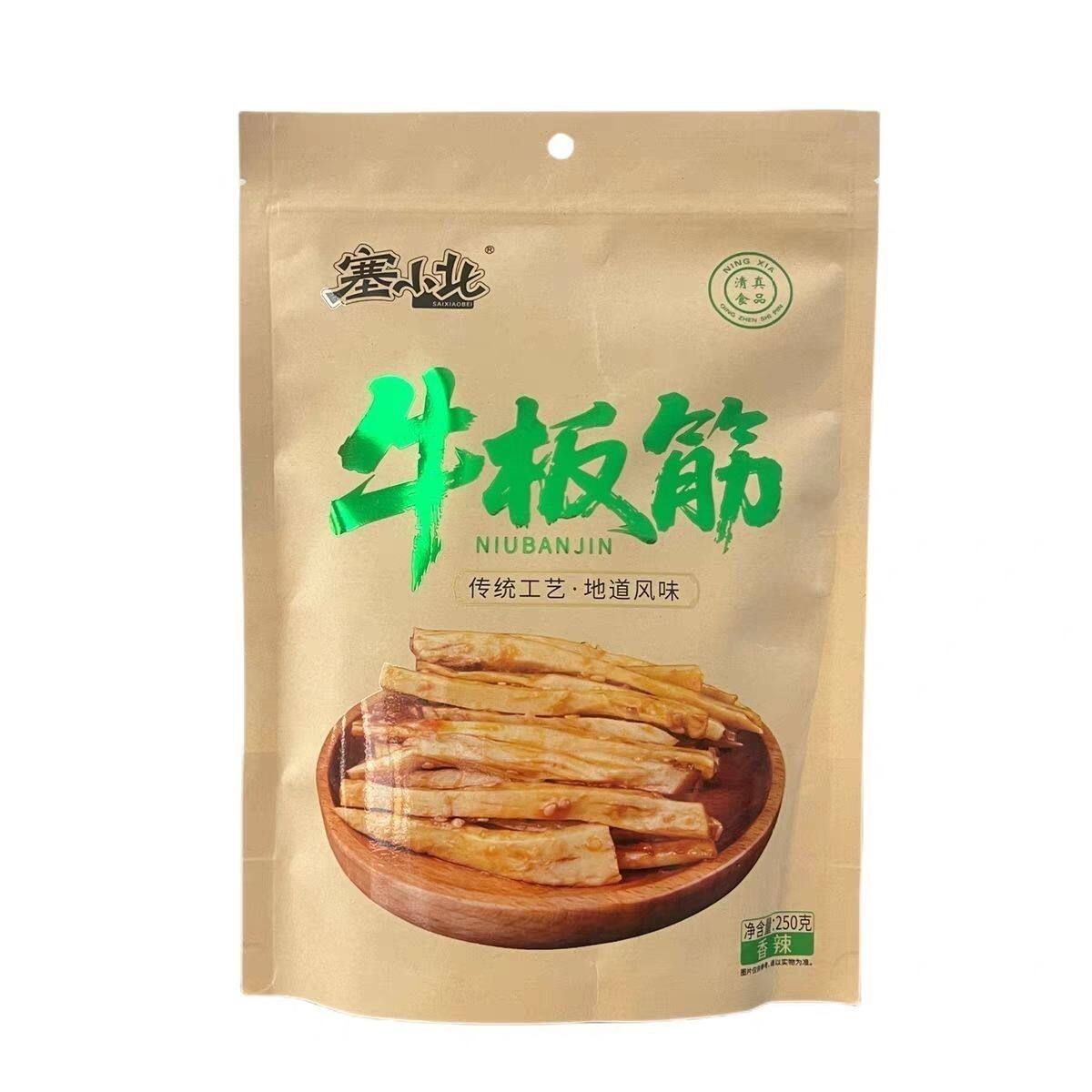 塞小北250克牛板筋正宗烧烤香辣味清真即食香辣宁夏特产小吃零食
