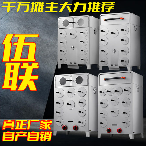 商用地瓜机柴火木炭燃气烤红薯机