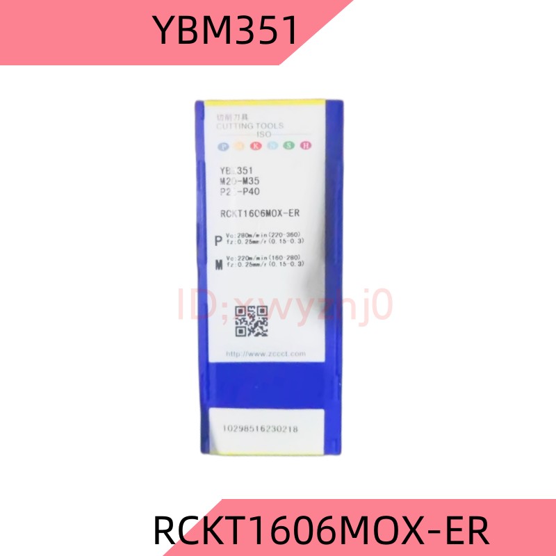 正品株洲钻石数控刀片RCKT1606MOX-ER YBM351