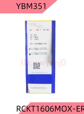 正品株洲钻石数控刀片RCKT1606MOX-ER YBM351