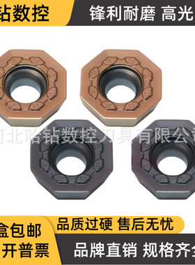 哈德斯通数控刀片ODMT060508R XNGX0705ANN-R HNMX0906ANSN不锈钢