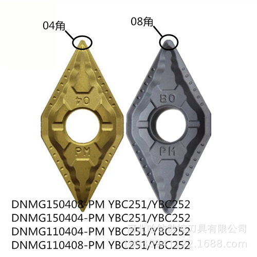 钨钢合金数控刀片YBC252 YBC251 P10-P35 DNMG110408-DM菱形车刀