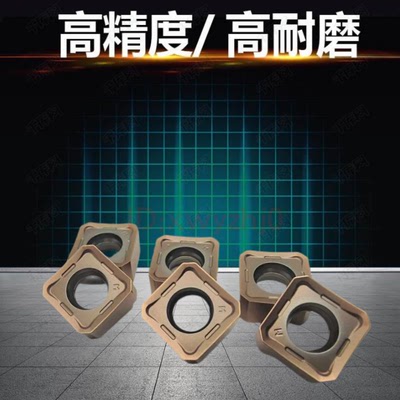 SNMX1205ANN-ZM数控刀片快进给