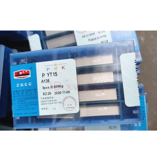 A136长城硬质合金外圆刀ZK20ZK30