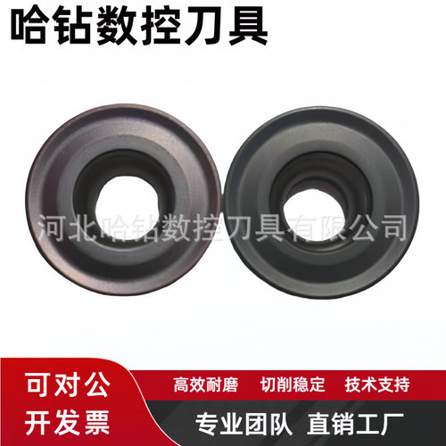 全能型通用车刀片R8 RDMT1604MOE环形槽铸铁铸钢模具钢不锈钢刀粒