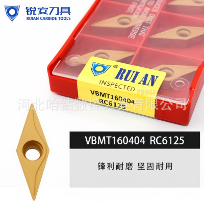 锐安镗孔数控刀片VBMT160404 160408- OTM钢件铸铁RP9125B RC6125
