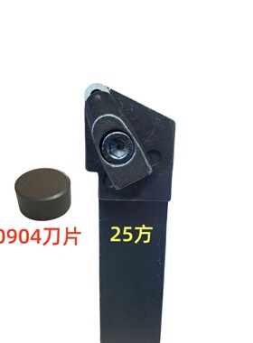 数控刀杆CRDCN2525M09 25方正 配刀片RNGN090400