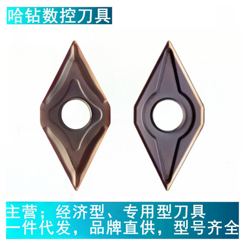 株洲硬质合金数控车刀片DNMG150408-EM 150404-EF YBG205不锈钢用
