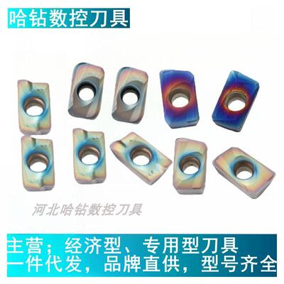 七彩淬火钢数控铣刀片APMT113504PDER 160420PDER-H2 M2面铣刀片