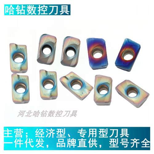 七彩淬火钢数控铣刀片APMT113504PDER 160420PDER-H2 M2面铣刀片