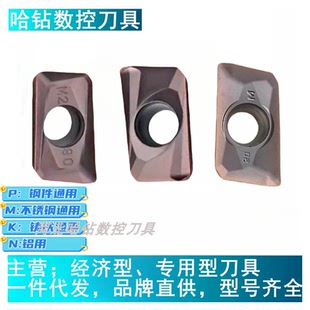 数控铣刀片 APMT1135PDER vp15