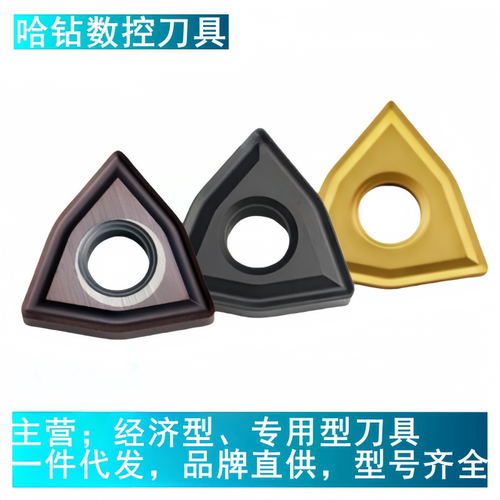 YBC251YBC252钻石同款刀片周槽