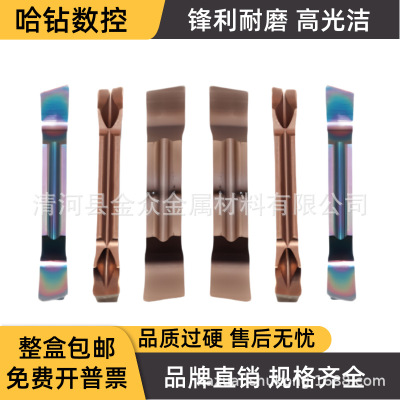 斜15度切断刀切槽刀数控刀片MGGN200R-8 MGGN250L-8 MGGN300L-15