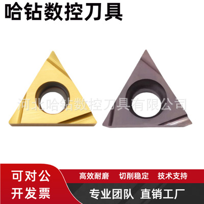 金属陶瓷数控精镗刀片TCGT110202L-S 110204镗孔刀不锈钢硬质合金