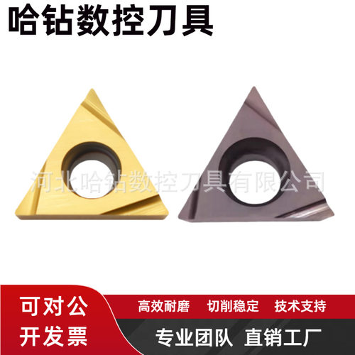 金属陶瓷数控精镗刀片TCGT110202L-S 110204镗孔刀不锈钢硬质合金