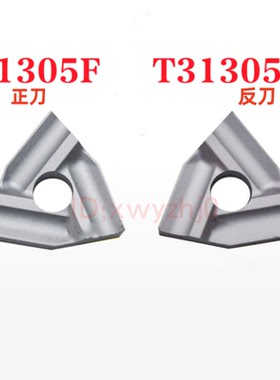 株洲钻石机夹刀片开槽刀T31305A  T31305F YT15 YT5 YW2 YG8 YT14