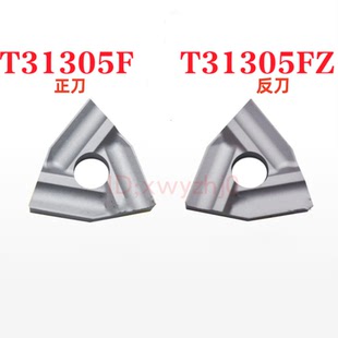 株洲钻石机夹刀片开槽刀T31305A  T31305F YT15 YT5 YW2 YG8 YT14