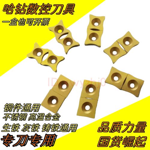 S-SPUB-R100YBC151刮毛刺刀片