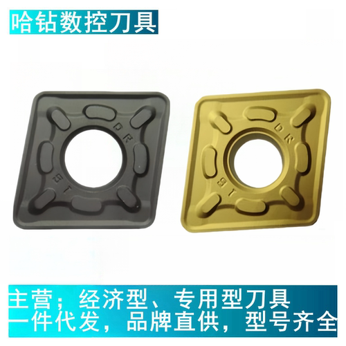 大菱形外圆数控车刀片CNMG160608-DR DM 160616 160612 YBC252