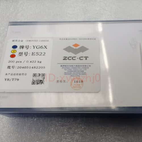钻石焊接刀粒铰刀钨钢柳叶刀