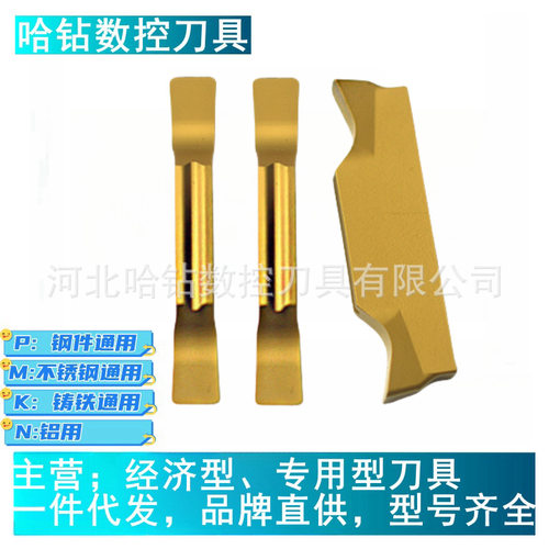 切断刀片MGGN150-JM/MGGN200-JM